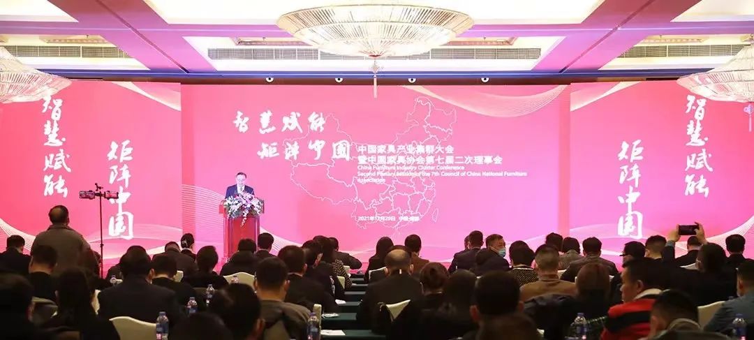 说球帝首页（中国）官方网站家具喜获“2021年中国家具产业集群品牌企业”